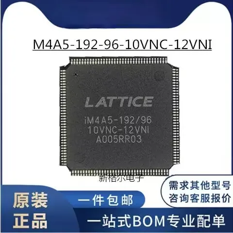 1PCS    M4A5-192-96-10VNC-12VNI     Brand new original