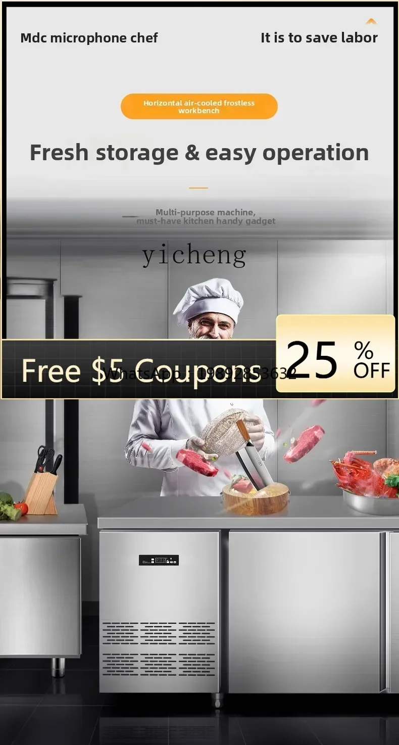 

AA fresh-keeping workbench milk tea shop stainless steel large-capacity air-cooled refrigerated console freezer ZLC4 series