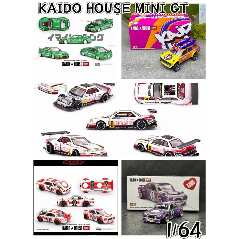 KAIDO HOUSE MINI GT 1:64 Alloy Nissan Silvia S13-R Scale Model Figurine - Collection Item - Adult Decoration - Boy Gift