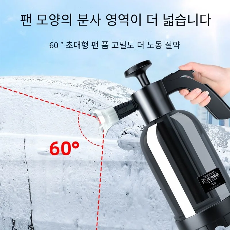 2L Hand Pump Foam Sprayer with 3 Types of Nozzle Hand Pneumatic Foam Cannon Snow Foam Car Wash Spray Bottle Car Window Cleaning