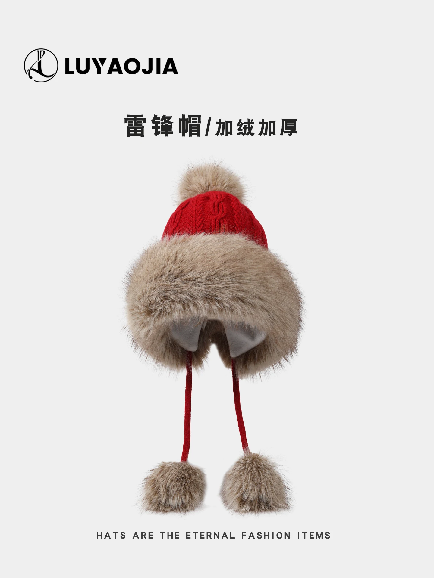 Winter Knitted Lei …