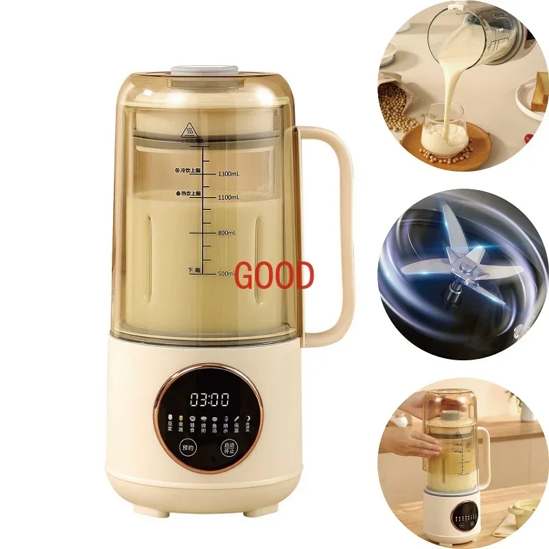 220V Soybean Milk Machine Smart Filter-free Wall Breaking Machine Mixer Electric Juicer 8 Leaf Mute Rice Paste Machine 1.5L