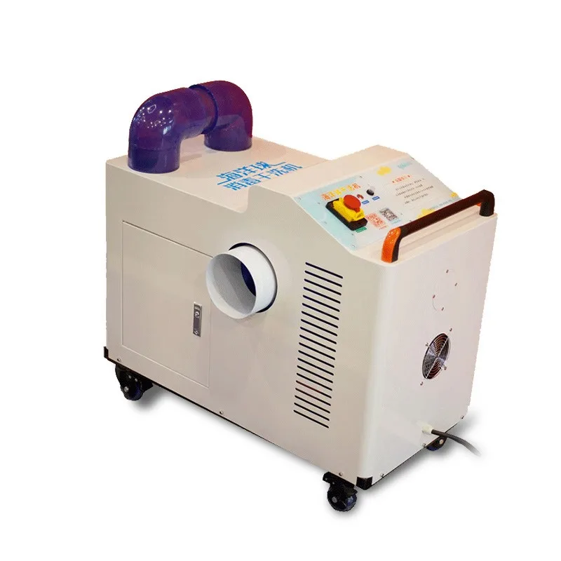 Ocean Ball Washing Machine Multifunctional Ball Pool Cleaning Machine Playground Disinfection Equipment All-in-one Machine