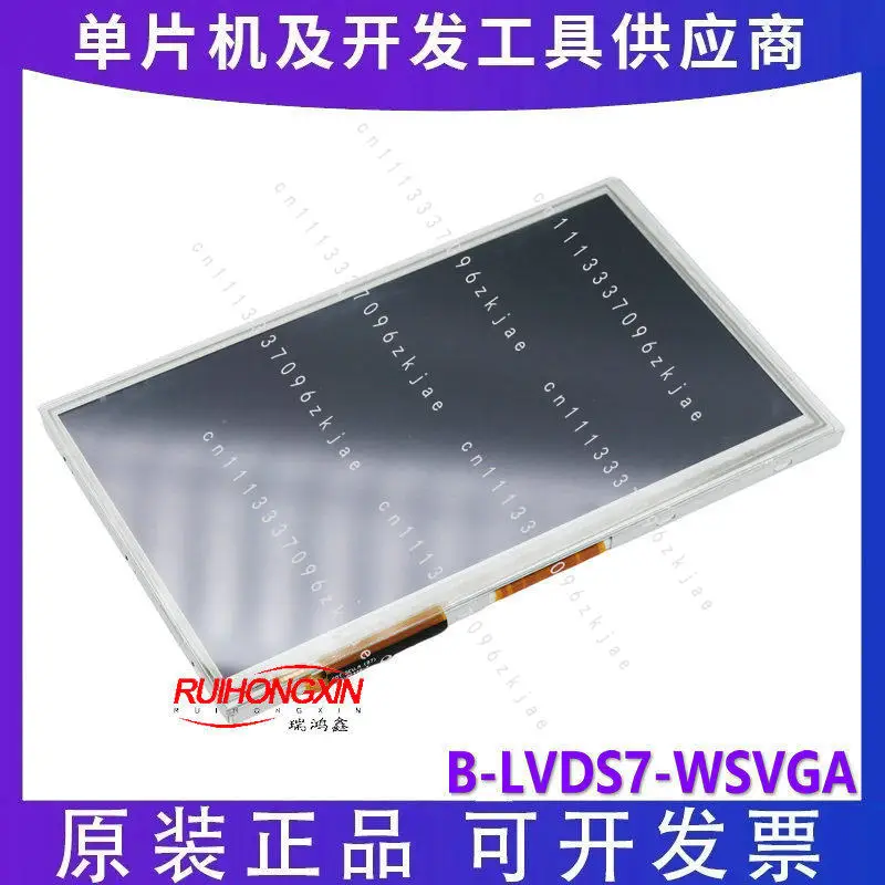 Original Spot B-LVDS7-WSVGA Development Board LVDS TFT LCD Module of STM32 Development Board