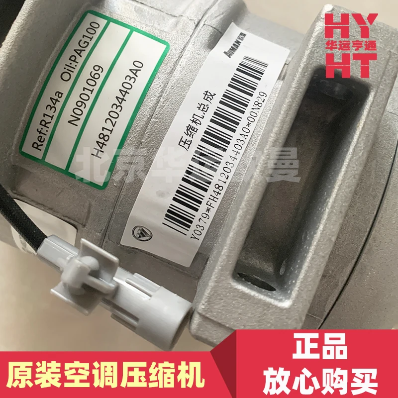 Conjunto de compressor original Foton EST ETX conjunto de compressor de ar condicionado original