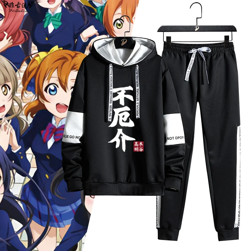 

Lovelive Themed Sweatirt And Pants Set for Teens ex Long Sve Autumn Faion Outfit Wooden Valley High Visibili