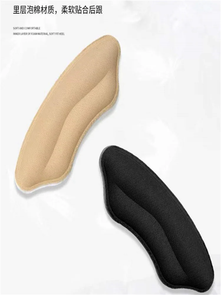 Paquet de 8 coussinets de talon pour chaussures trop grandes, protecteurs de talon auto-adhésifs, Inserts de talon, améliore l'ajustement et le confort de la chaussure, prévient le glissement du talon
