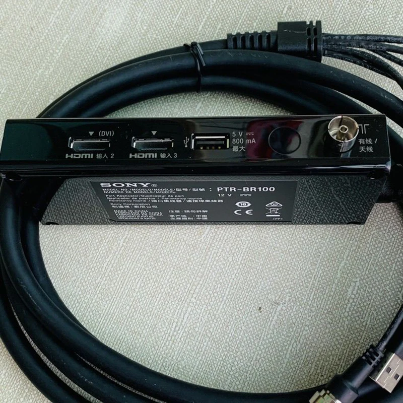 Stock Original PTR-BR100 Port Hub HDMI HD Connection Antenna Signal Cable for Sony TV