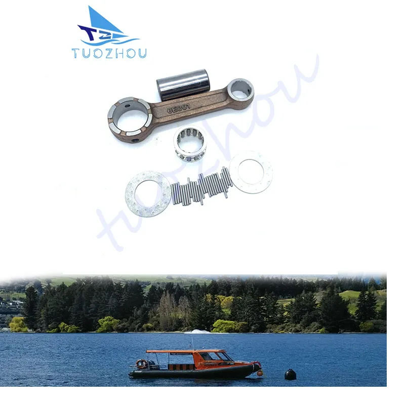 

Комплект шатунов для подвесных лодочных моторов Yamaha 2T 4HP 5HP 6HP 8HP, запчасти 6E0-11650-00 6E0-11650