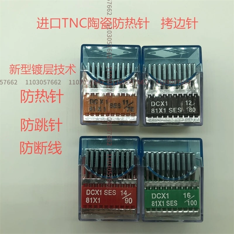 

100PCS TNC DCX1 DC*1 DCX1SES Needle Imported Taiwan Sewing Needles Ceramic Plating Anti-Heat Heat-Proof Anti-Disconnection 7 8