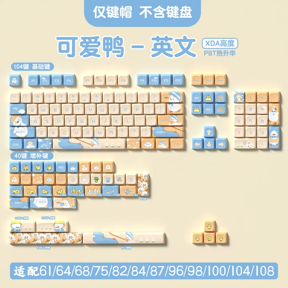 

Оригинальные кейкапы с изображением милой уточки, оригинальные/XDA, индивидуальные, персонализированные, PBT, с термосублимацией, для механической клавиатуры.