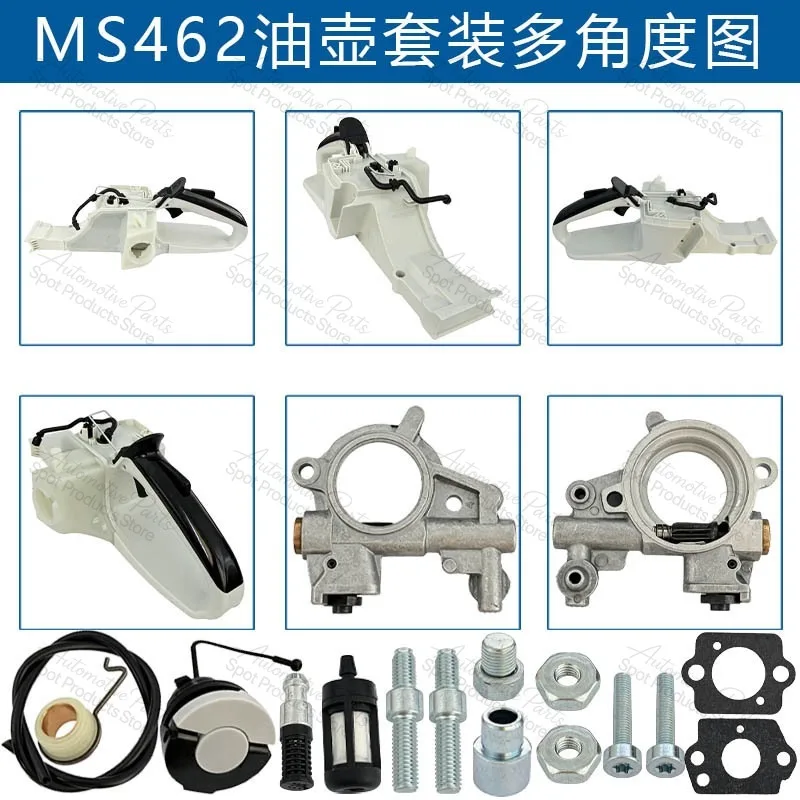 Chainsaw Throttle Handle Fuel Tank Assembly  1142 350 0803 Suitable for  MS462 MS462C Aftermarket Replacement Parts