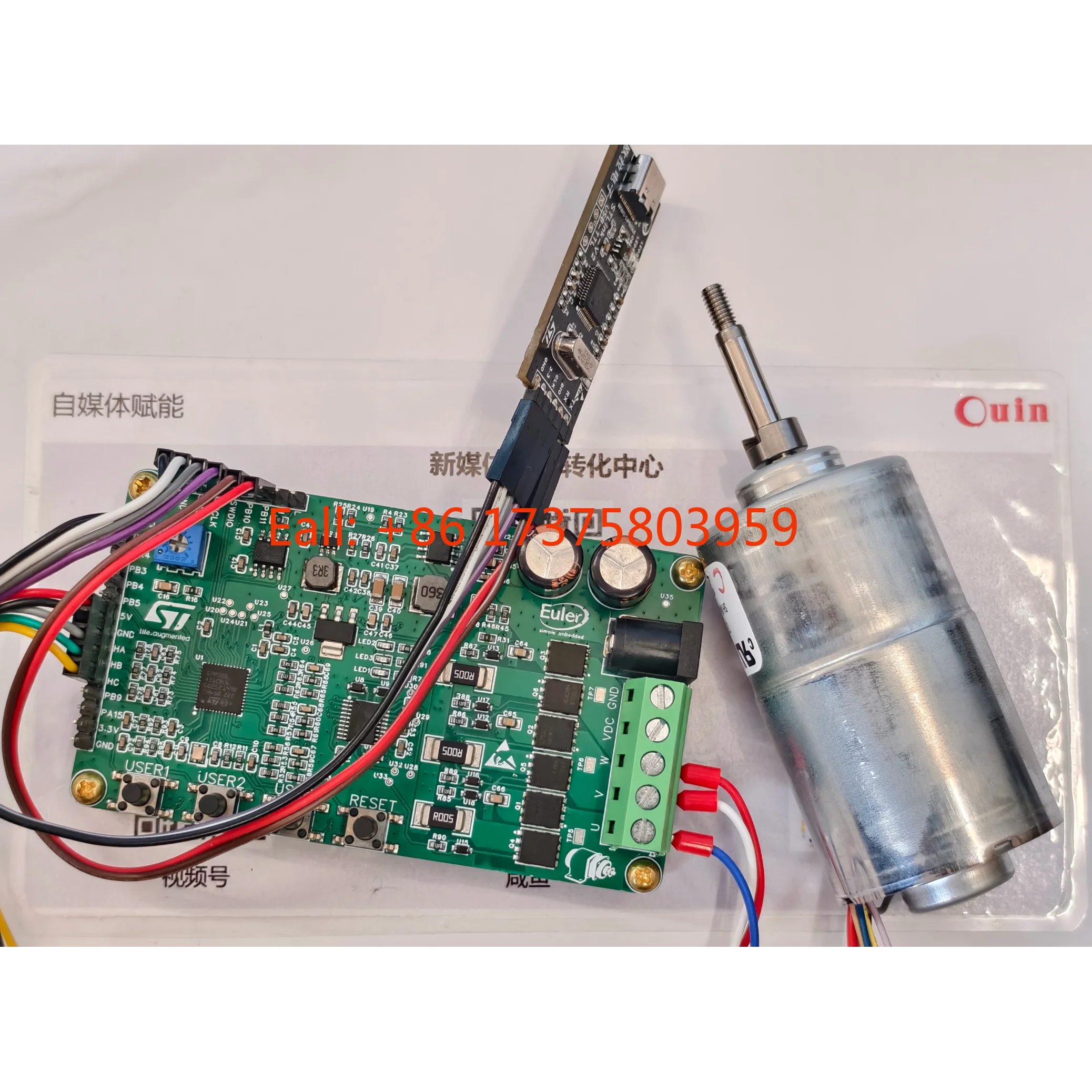 ST STM32G4 motor FOC control development learning board