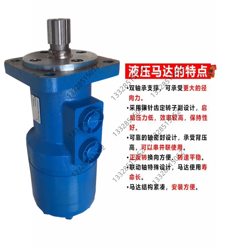 BM4-245/310/390/490/630/800 series hydraulic oil motors for petroleum and coal mechanical engineering