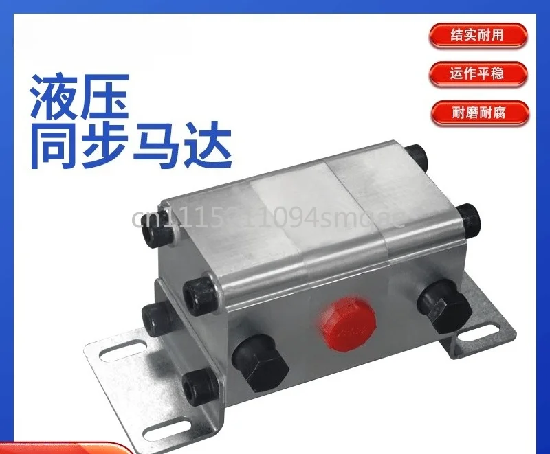 Hydraulic synchronous motor one drag two drag four high precision diverter size flow FMA-2R- 2.1/4 2/8.8