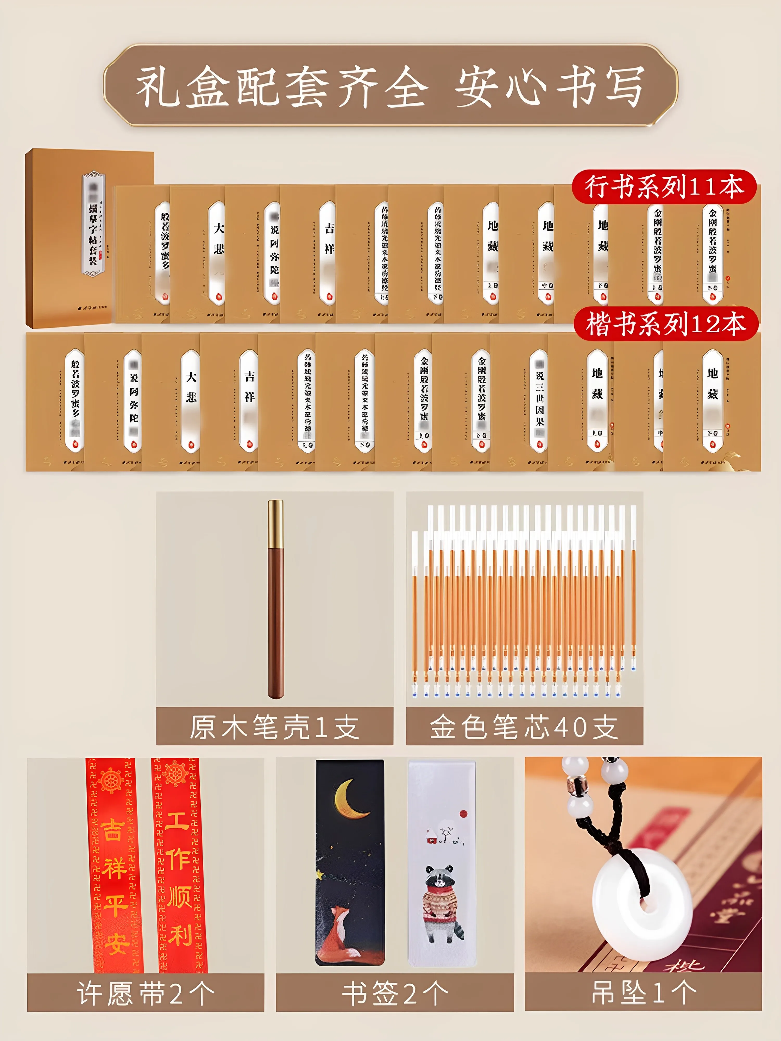 HVV 108 Times Mindful Calligraphy Copybook Set for Adults Beginners Buddhist Scripture Handwriting Practice