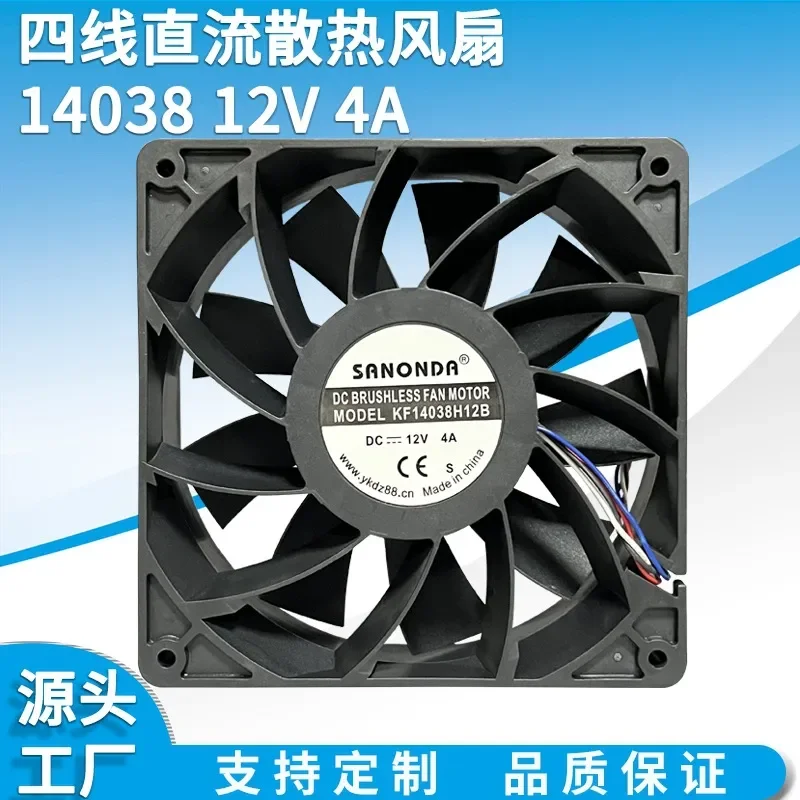 PWM Speed Regulation Large Air Volume Cooling Fan 12V 4A for SANONDA 14038 Inverter Charging Pile