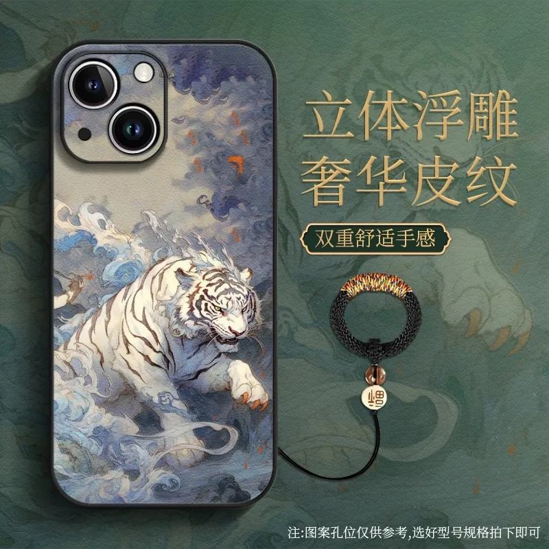 

Shanhaijing Animal Pattern Phone Case For Apple 15/14/13/12/11 Pro Max Plus Artificial Leather Relief Male Phone Protective Case