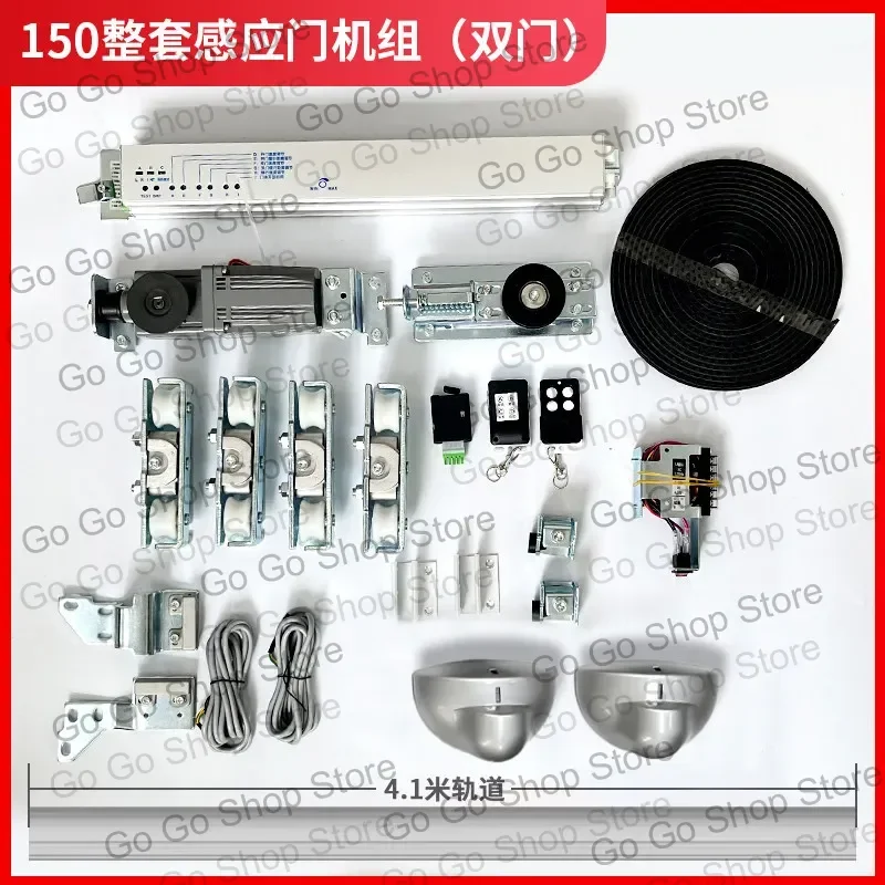 Automatic Door Sensor Door 150 Motor Complete Set Unit Electric Glass Sliding Door Track Access Control