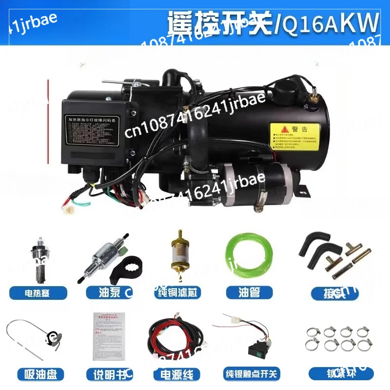 Heater 16KW Air Diesel Heater Engine Preheater Diesel Car Truck Preheating Water Heating Machine 12V 24V