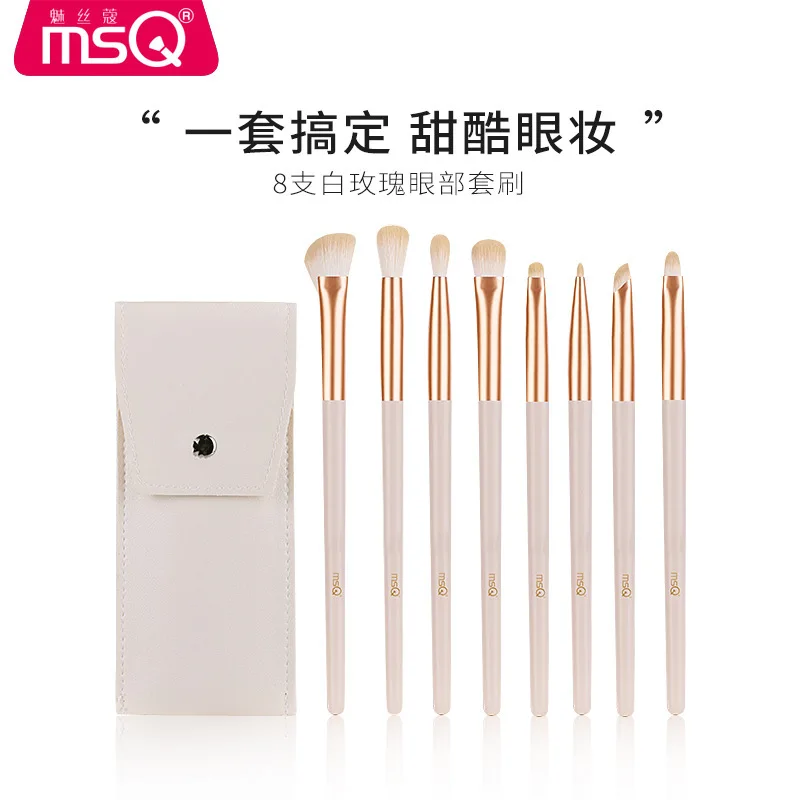 MSQ/Meisikou White Rose 8-Piece Makeup Brush Set Soft Hair Smudge Eye Nose Shadow Detail Brush Kit