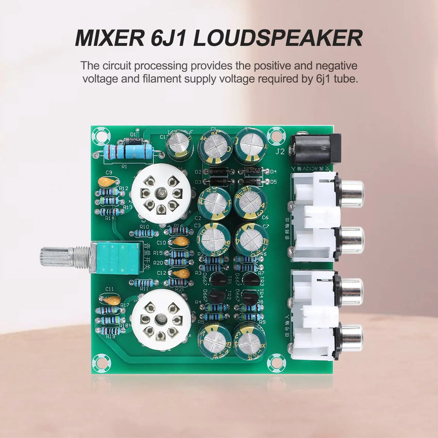 実用的な最新 6J1 チューブプリアンプアンプボードプリアンプヘッドフォンアンプ 6J1 バルブプリアンプ胆汁バッファ diy キット (6J1 チューブプリアンプアンプ