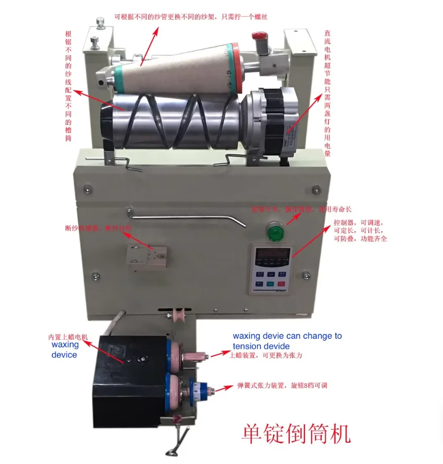 One Spindle Bobbin Winding Machine for Sewing Thread Winder