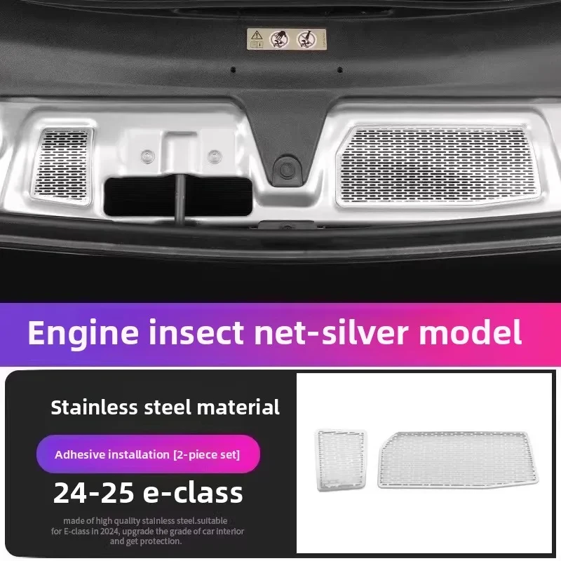 Used for Mercedes-Benz W214 E-Class engine insect-proof net dust protection cover interior decoration supplies