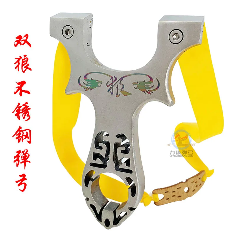 

Double Wolf Line Cutting Flat Rubber Band Vietnam Dragon Eagle Fishing Outdoor Shooting 304 Stainless Steel Slingshot