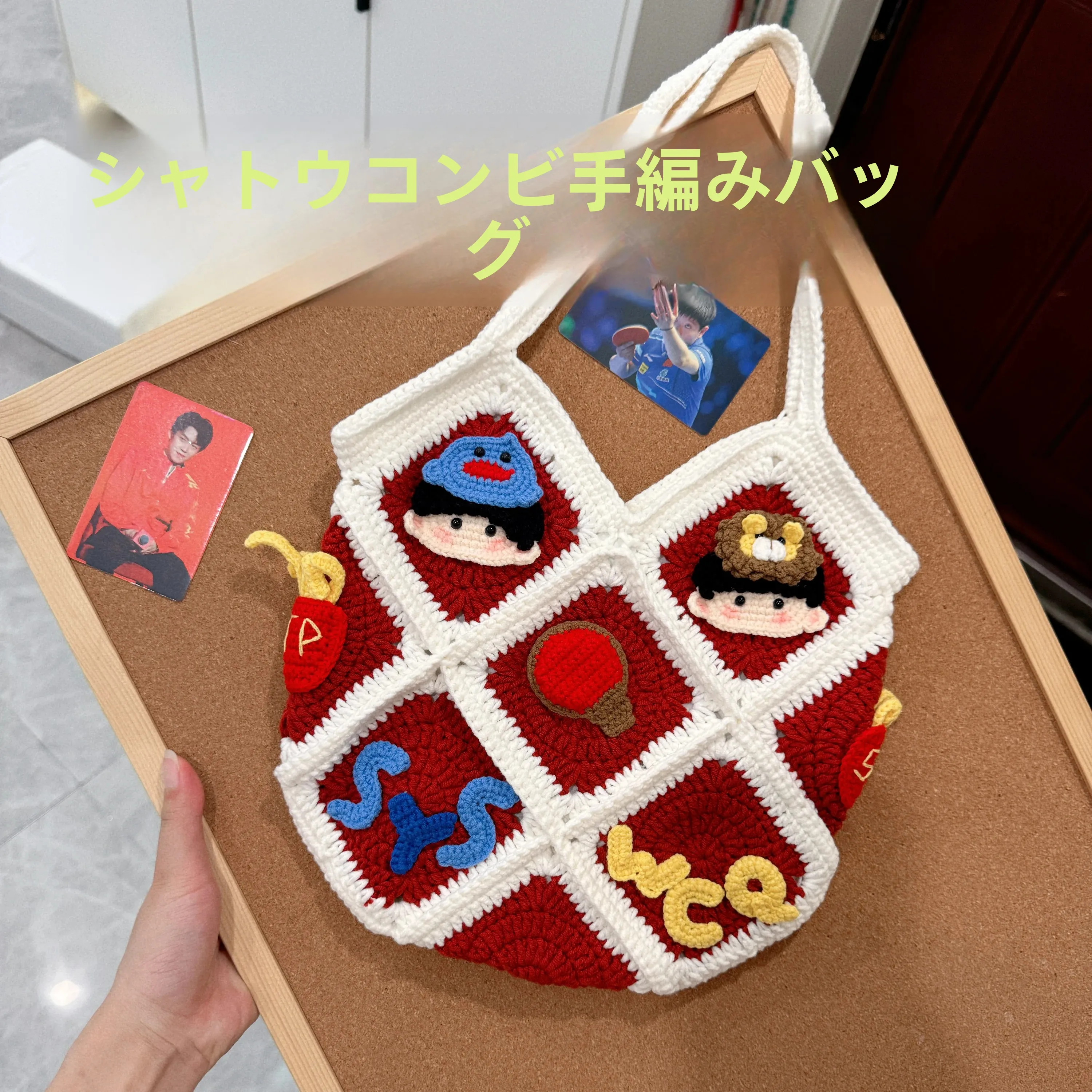 手作りキーホルダーペンダント-張銀寧と王楚欣用-diyかぎ針編み材料キット-完成品アクセサリーギフト