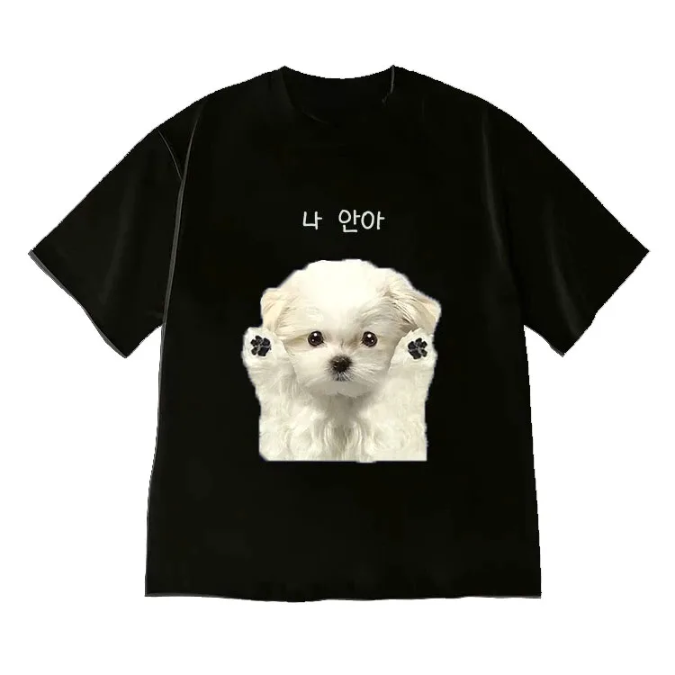 Cute Maltese Puppy Hug Me Korean Style Print T-shirt Funny Kawaii Dog Graphic Tee Casual Streetwear for Men Women Free Shipping