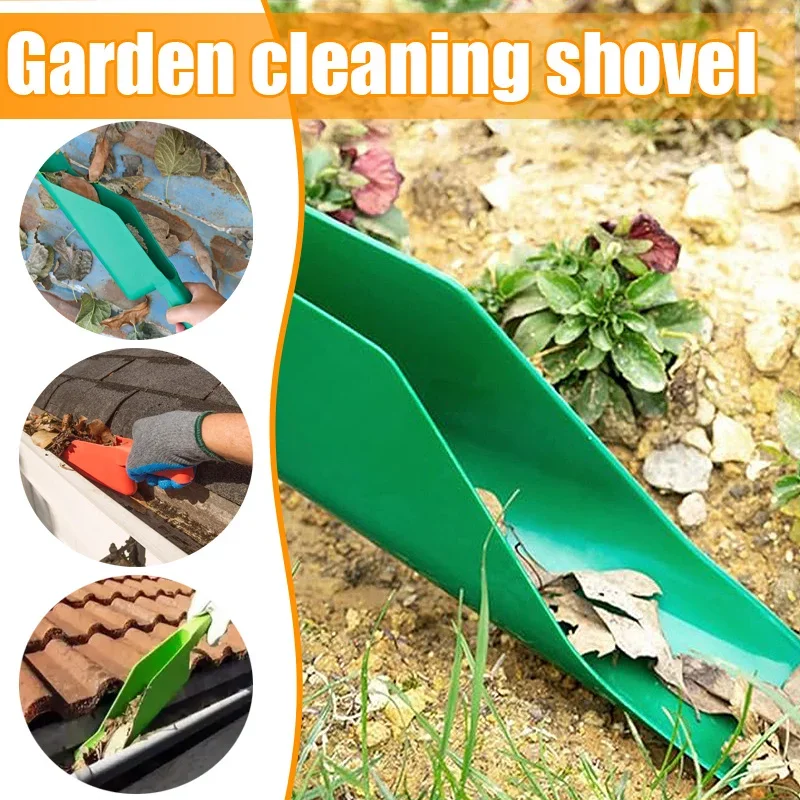 

Лопатка для очистки водостоков и крыш — универсальный инструмент для удаления листьев и мусора, многофункциональный садовый инструмент для карнизов, 1 шт.