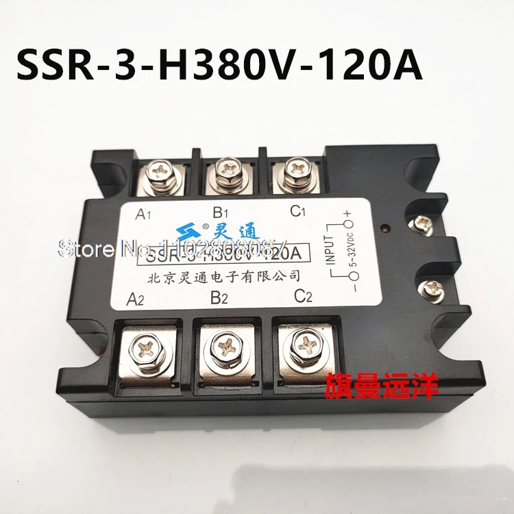 SSR-3-S380V-10A 5-32VDC SSR-3-H380V-120A.