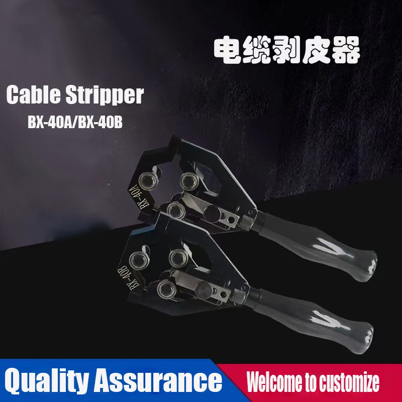 BX-40 Electrician Wire Stripper Plier 20-40mm High Voltage Cable and Insulation Stripping Pliers End Semiconductor Hand Tools