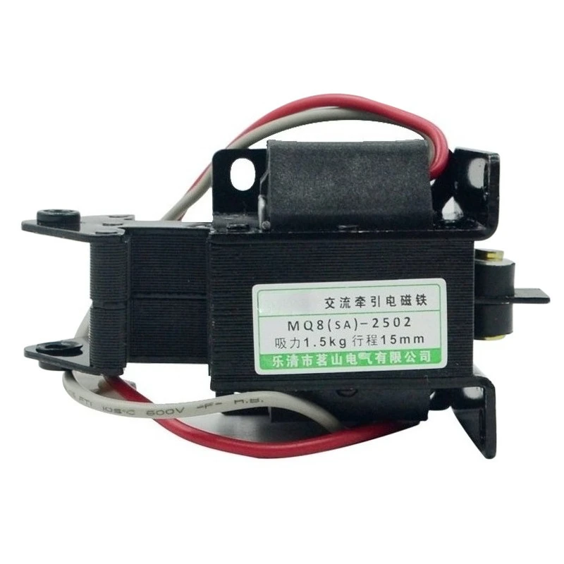 NEW   MQ8 (SA) -2502 1.5KG Push-pull AC Traction Accessories 3502/3602/2602/2402 Industrial Pull Electromagnet Accessories