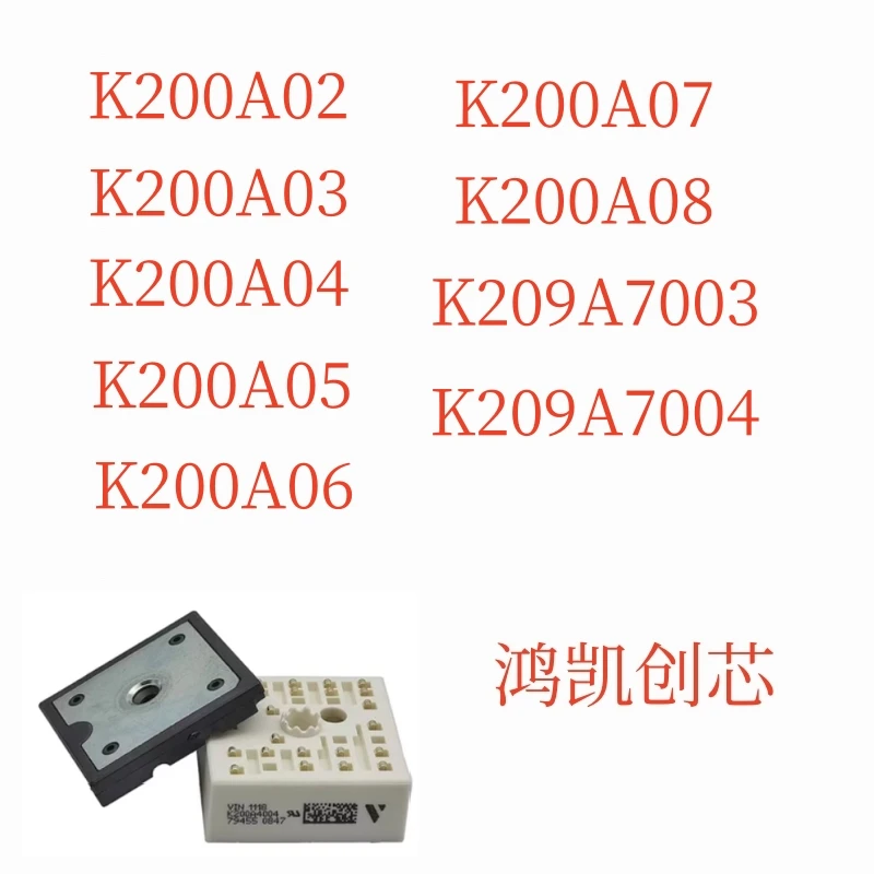 

1pcs/lot New Original K200A05 K200A06 K200A07 K200A02 K200A03 K200A08 K200A04 K209A7003 K209A7004 Module In Stock