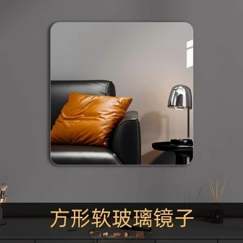 Acrylic mirror, wall-mounted square oval rectangular soft mirror, non-punching household full-length mirror