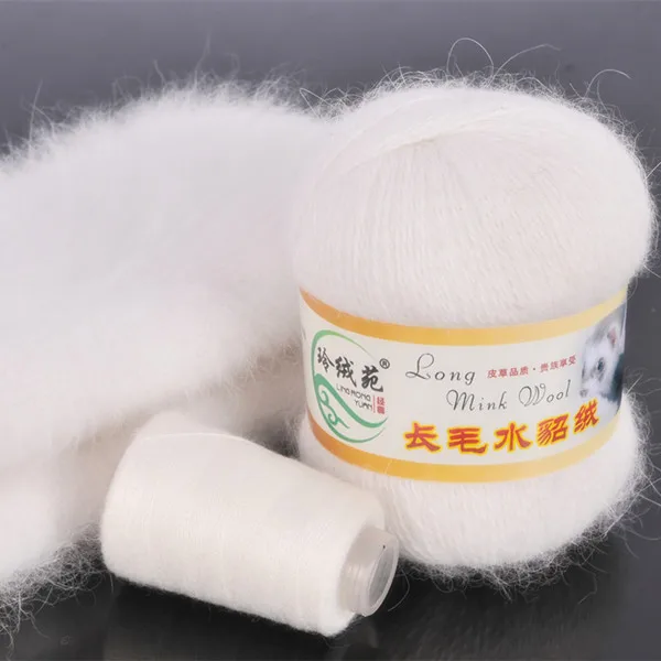 

250G Long-haired mink wool yarn wholesale 50g/piece