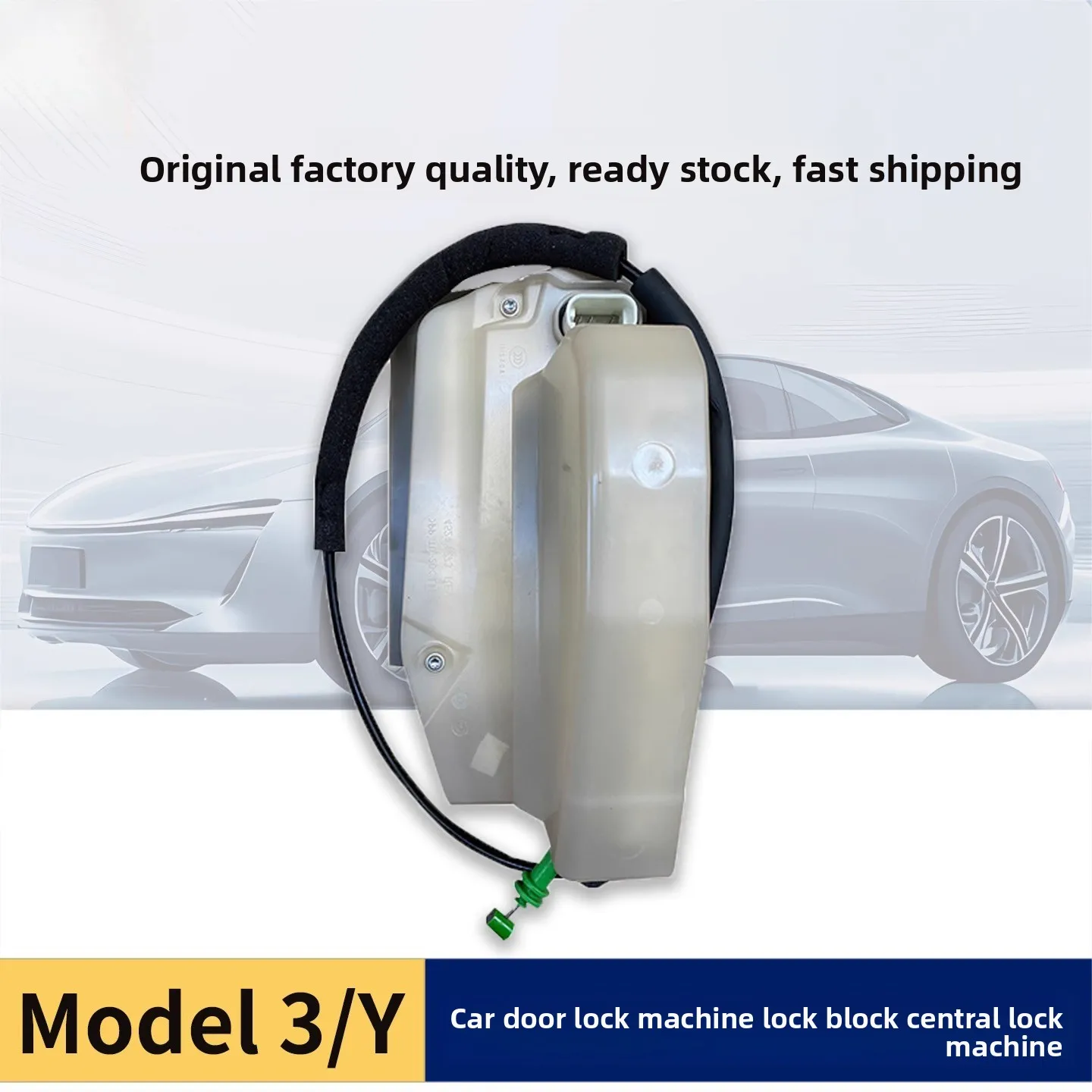 

Suitable for Tesla model 3Y door central control lock front and rear left and right doors, control lock block assembly