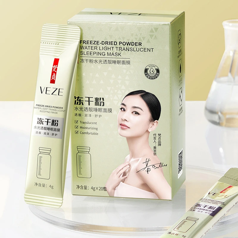 

20pcs Sleeping Mask Anti-Aging Freeze-dried Powder Anti-Wrinkle Good Night Frozen Firming Mask Brightening Moisturizing Korea