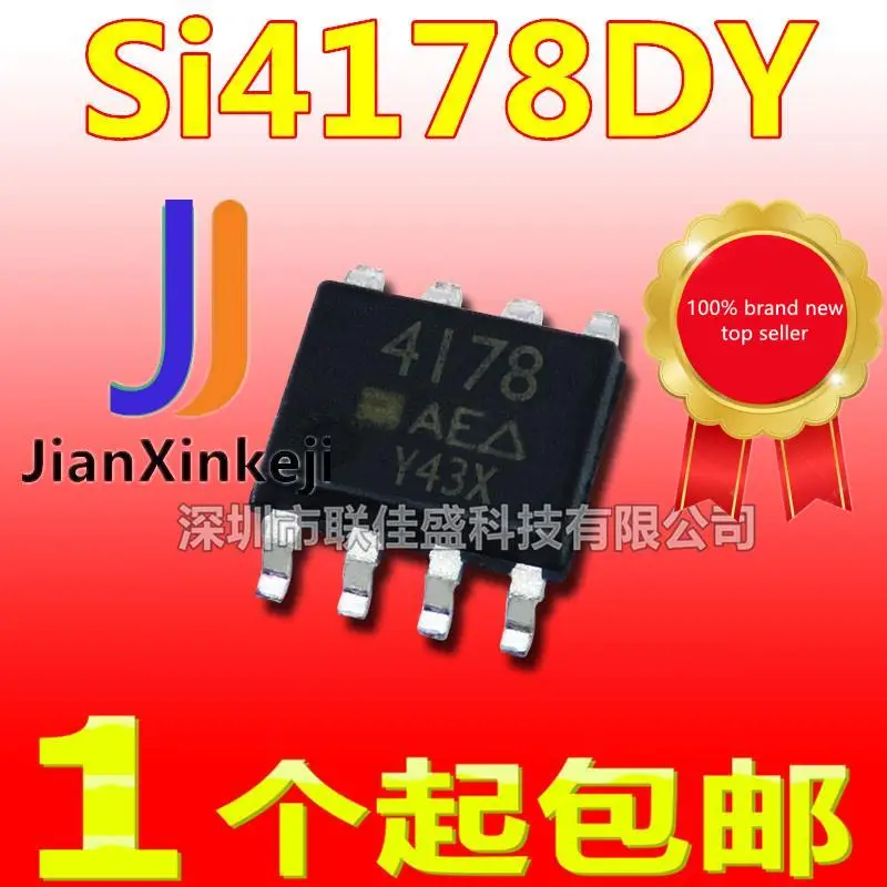 30pcs 100% orginal new Si4178DY 4178 12A 30V N 채널 MOS 튜브 전계 효과 튜브 SOP-8