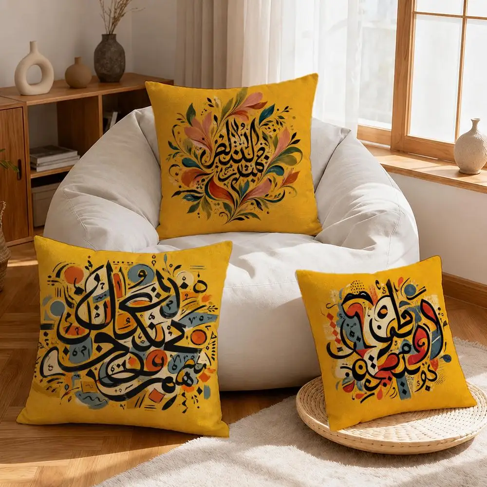 Art Saudi Arabian Calligraphy Cushion Cover Linen Anti-Mite Antibacterial Cushion Cover Invisible Zipper Sofa Decor
