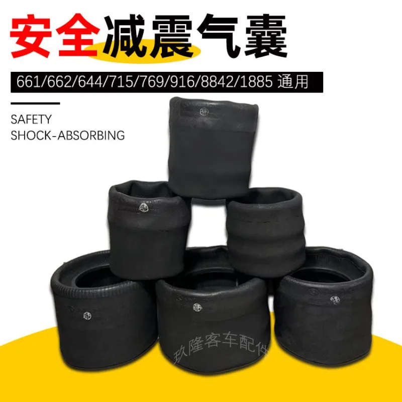 661 662 644 Universal Air Spring Air Suspension Shock Absorber Bus Bus Shock Absorber Airbag