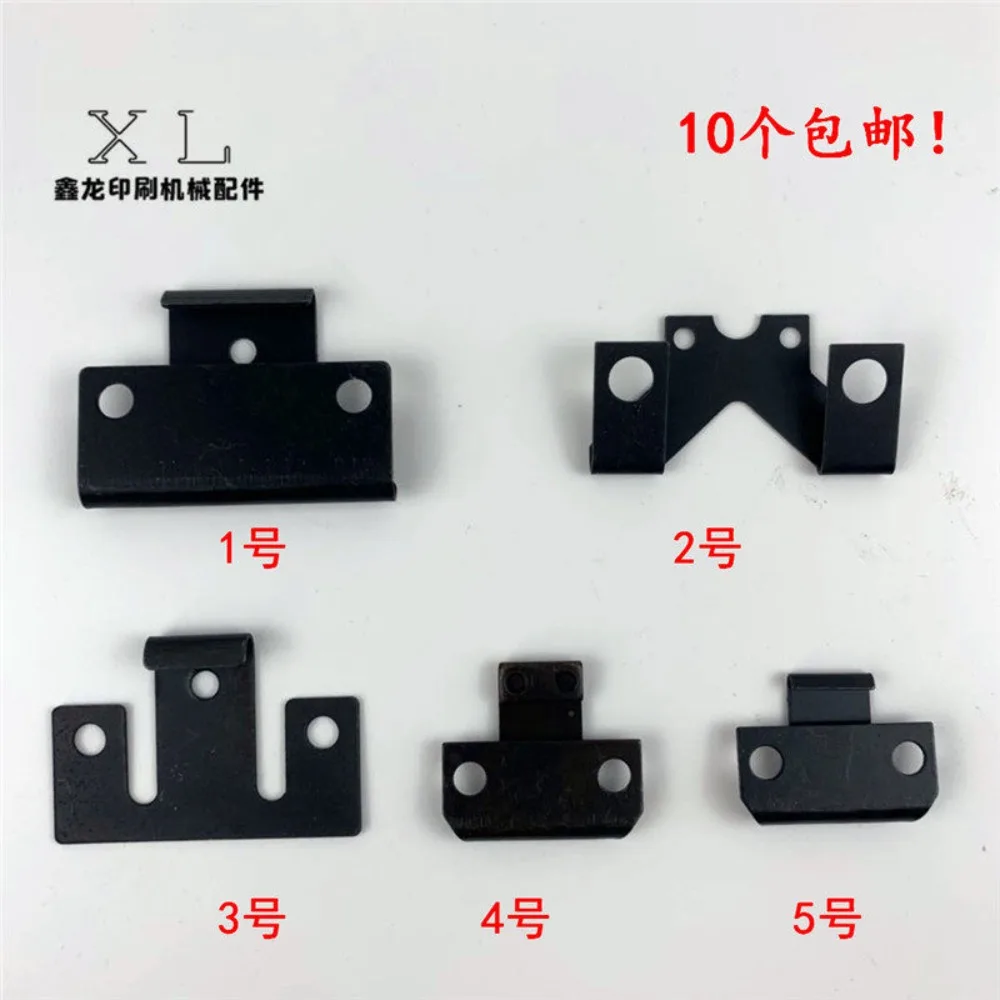 Printing machine accessories Blanket board clip hook GTO46 52 SM74 102 hook clip buckle