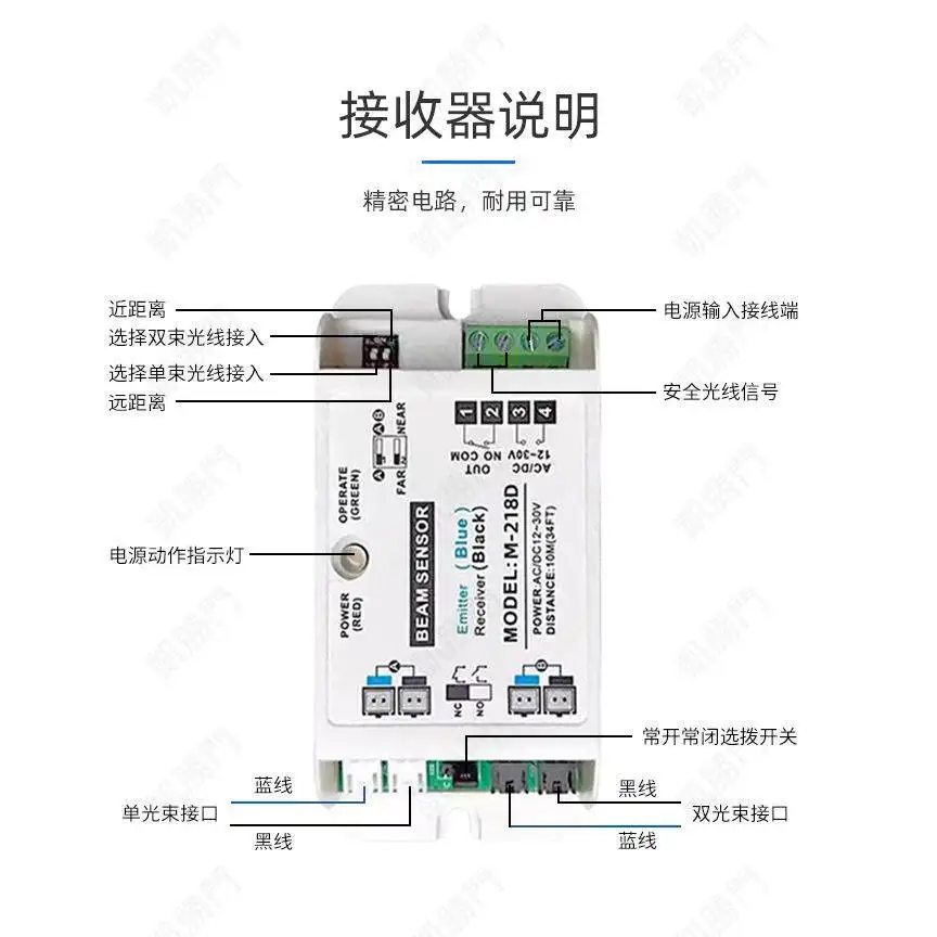 Genuine 218D automatic door anti-clamp light electric eye infrared sensing reflection induction door safety light double beam
