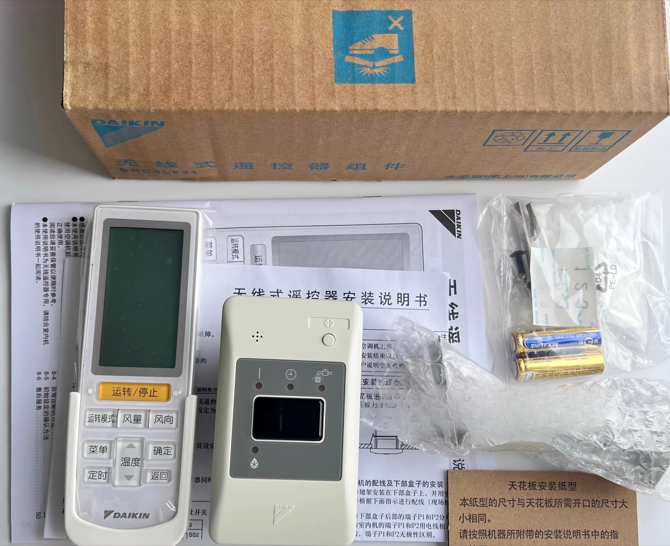 

New original Daikin air conditioner VRV wireless remote control receiver assembly BRC4L631 wire control to remote control