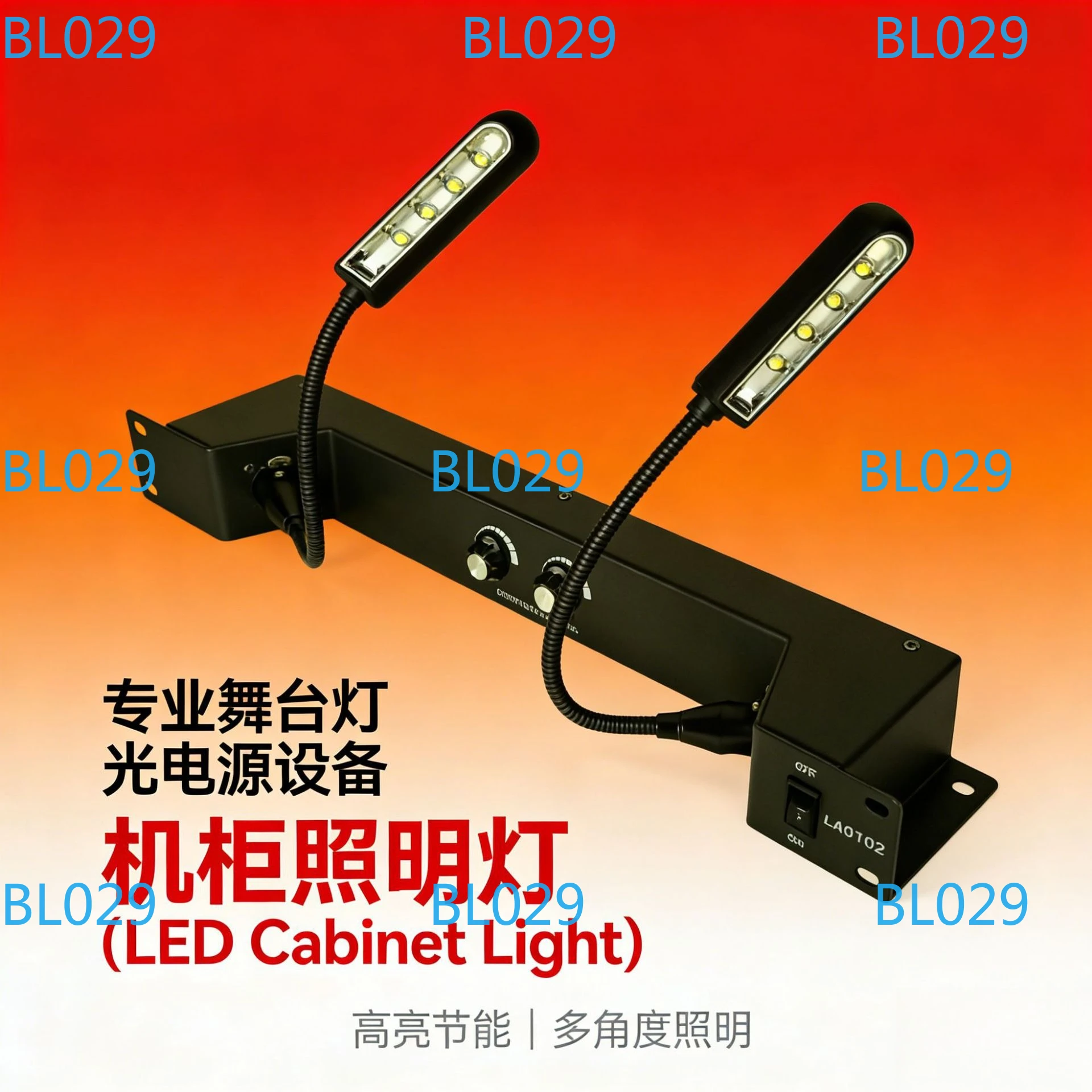 1U 19 'Cabinet Lighting LED Gooseneck LED 360 Degree Adjustable Audio Amplifier Stage LED Electrical Cabinet Equipment