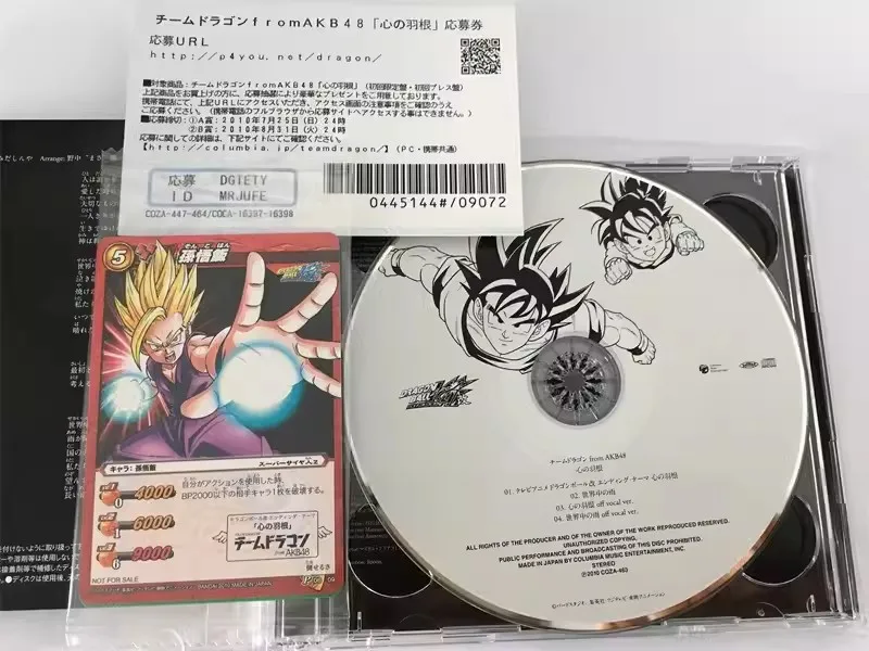 Anime Dragon Ball Son Goku Kakarotto Music CD Greatest Hits OST Album Vegeta Music Record Cosplay Walkman Car Soundtracks Box