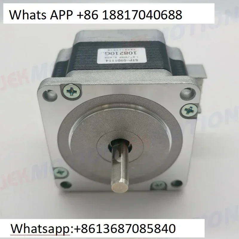 Shinano Motor STP-5… - image