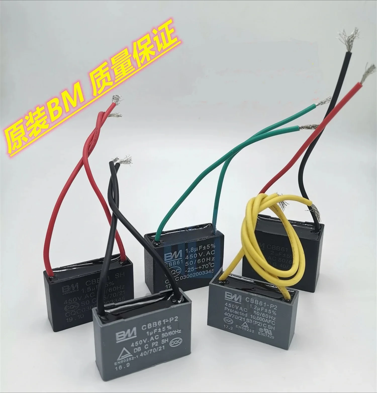 

2pcs Fan ceiling fan range hood starting capacitor CBB61 1//1.5/1.8/2/2.5/3UF 450V CBB61-P2